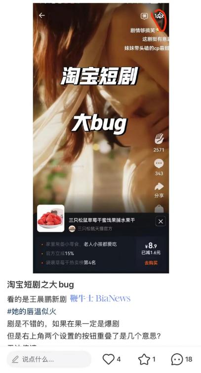 屏幕截图 2026-08-19 163745.png 屏幕截图 2026-08-19 163745.png