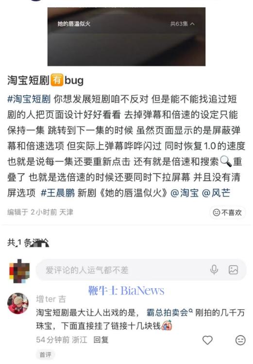 屏幕截图 2026-08-19 163714.png 屏幕截图 2026-08-19 163714.png