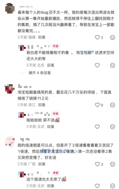 屏幕截图 2026-08-19 163818.png 屏幕截图 2026-08-19 163818.png