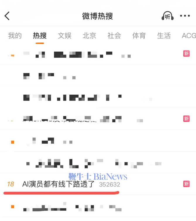屏幕截图 2026-08-19 172522.png 屏幕截图 2026-08-19 172522.png