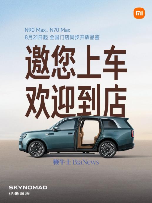 屏幕截图 2026-08-20 105939.png