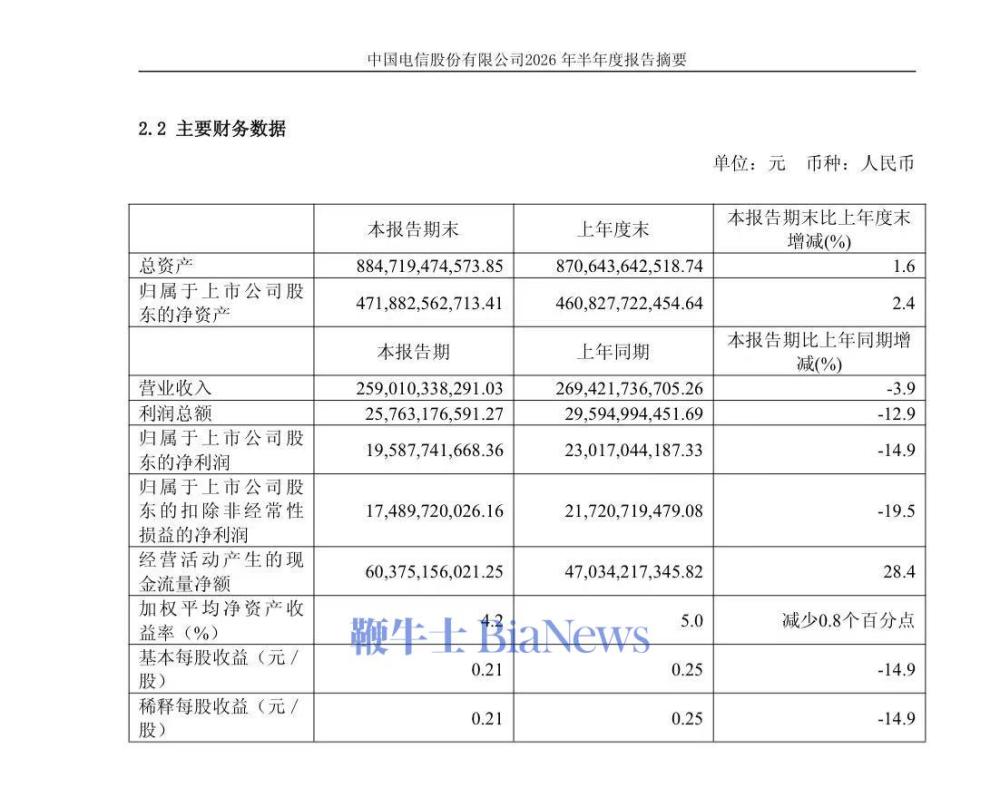 微信图片_20260820165320_1876_10.jpg 微信图片_20260820165320_1876_10.jpg