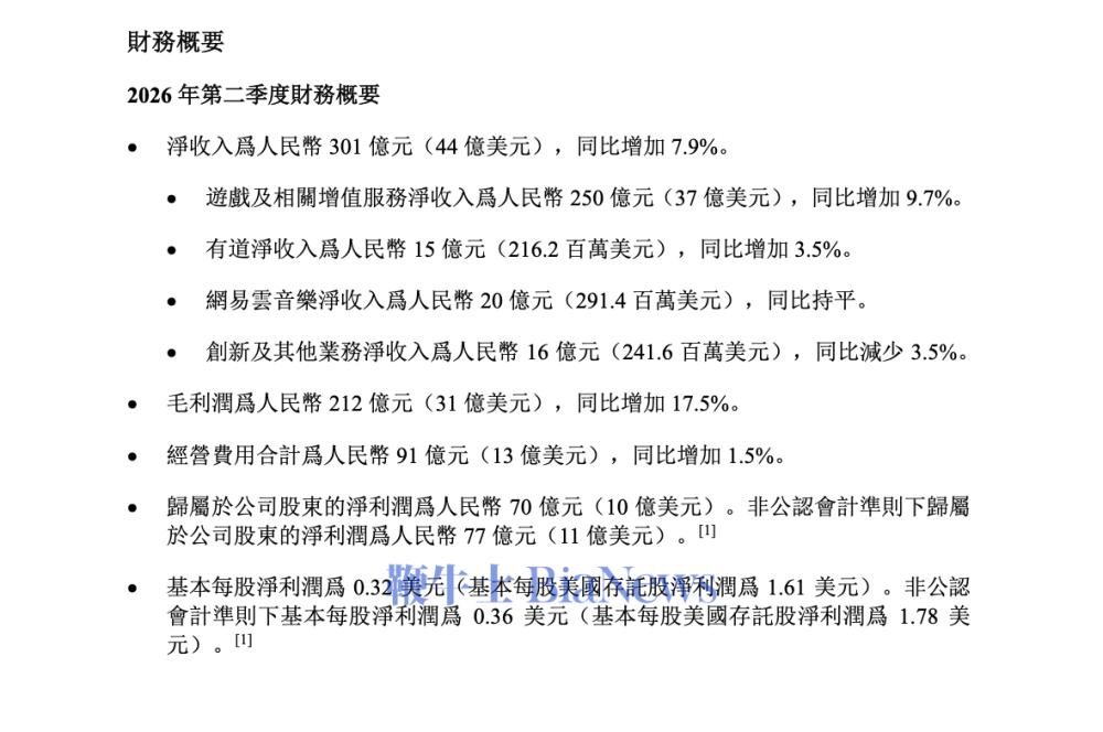 截屏2026-08-20 17.05.01.png