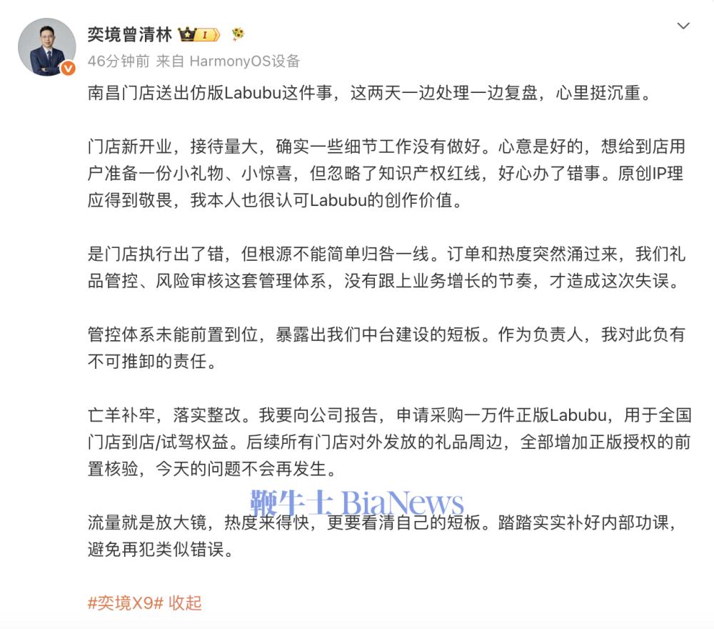 截屏2026-08-20 19.40.09.png