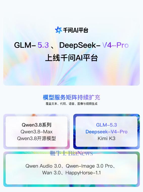 屏幕截图 2026-08-21 110930.png