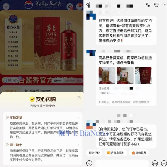屏幕截图 2026-08-21 112949.png