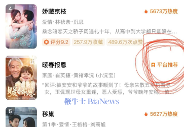 屏幕截图 2026-08-21 162338.png 屏幕截图 2026-08-21 162338.png