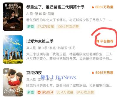 屏幕截图 2026-08-21 162358.png 屏幕截图 2026-08-21 162358.png
