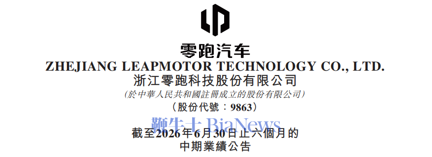 屏幕截图 2026-08-24 182352.png