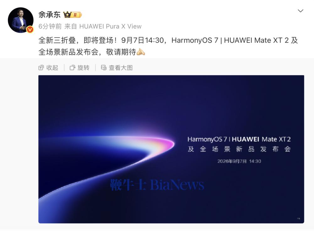 截屏2026-08-25 09.07.49.png