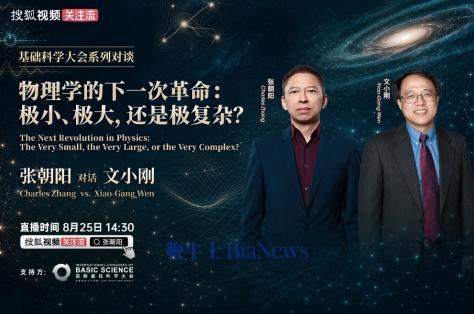 屏幕截图 2026-08-25 120729.png