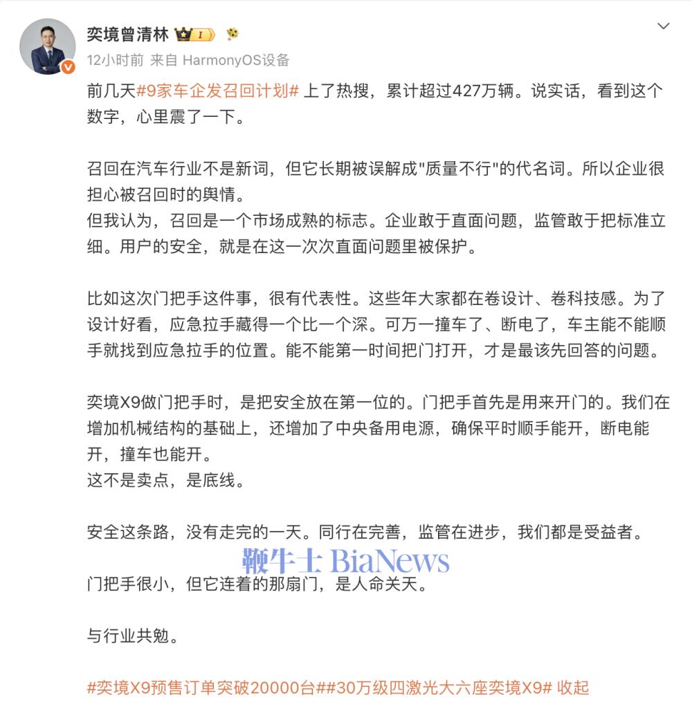 截屏2026-08-25 13.33.44.png 截屏2026-08-25 13.33.44.png
