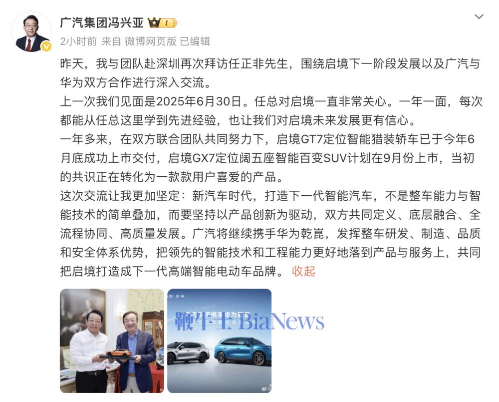 截屏2026-08-25 15.42.37.png