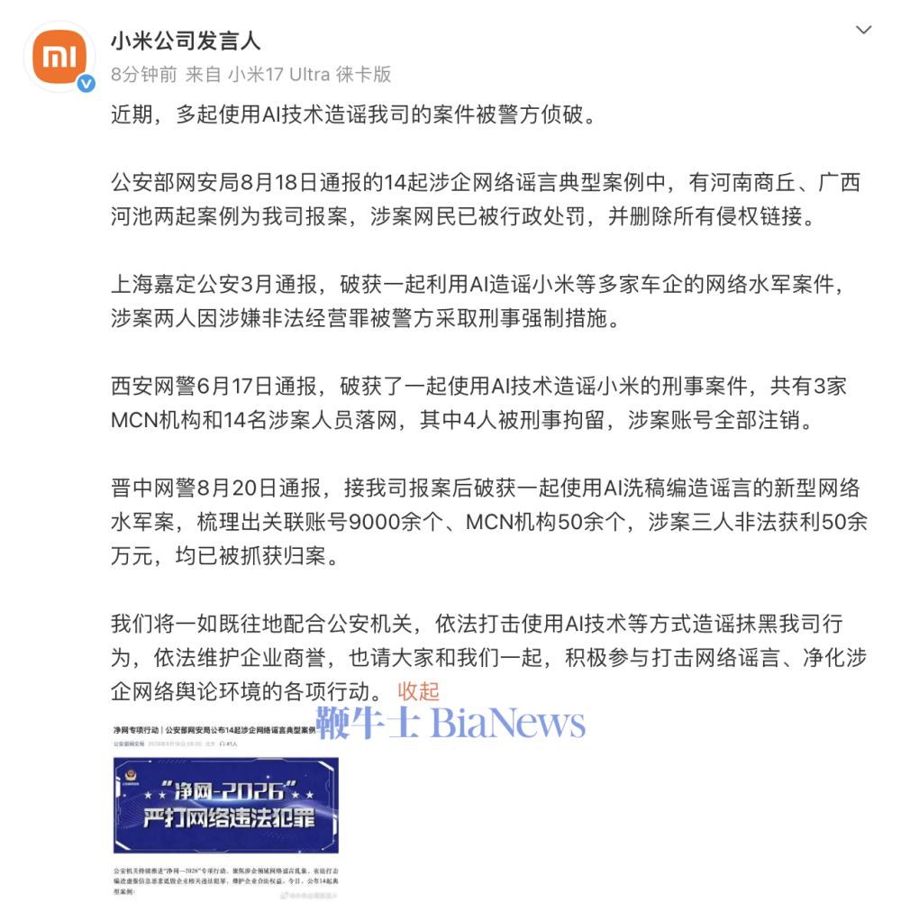 截屏2026-08-25 17.59.23.png 截屏2026-08-25 17.59.23.png