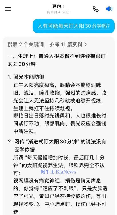 屏幕截图 2026-08-25 180438.png