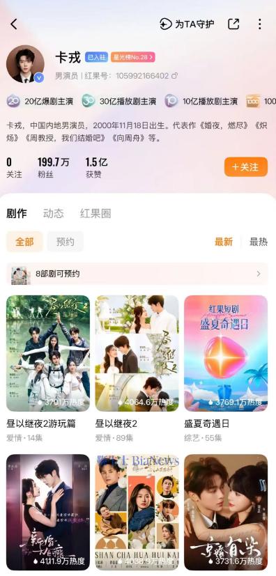 屏幕截图 2026-08-25 180451.png