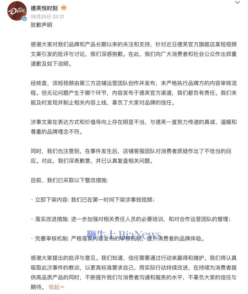 截屏2026-08-26 08.49.06.png