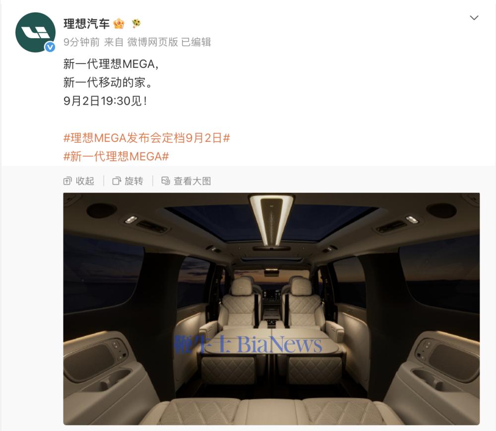 截屏2026-08-26 10.09.01.png 截屏2026-08-26 10.09.01.png