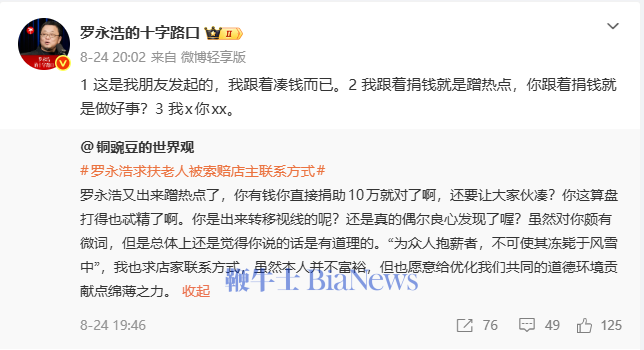 屏幕截图 2026-08-26 100948.png