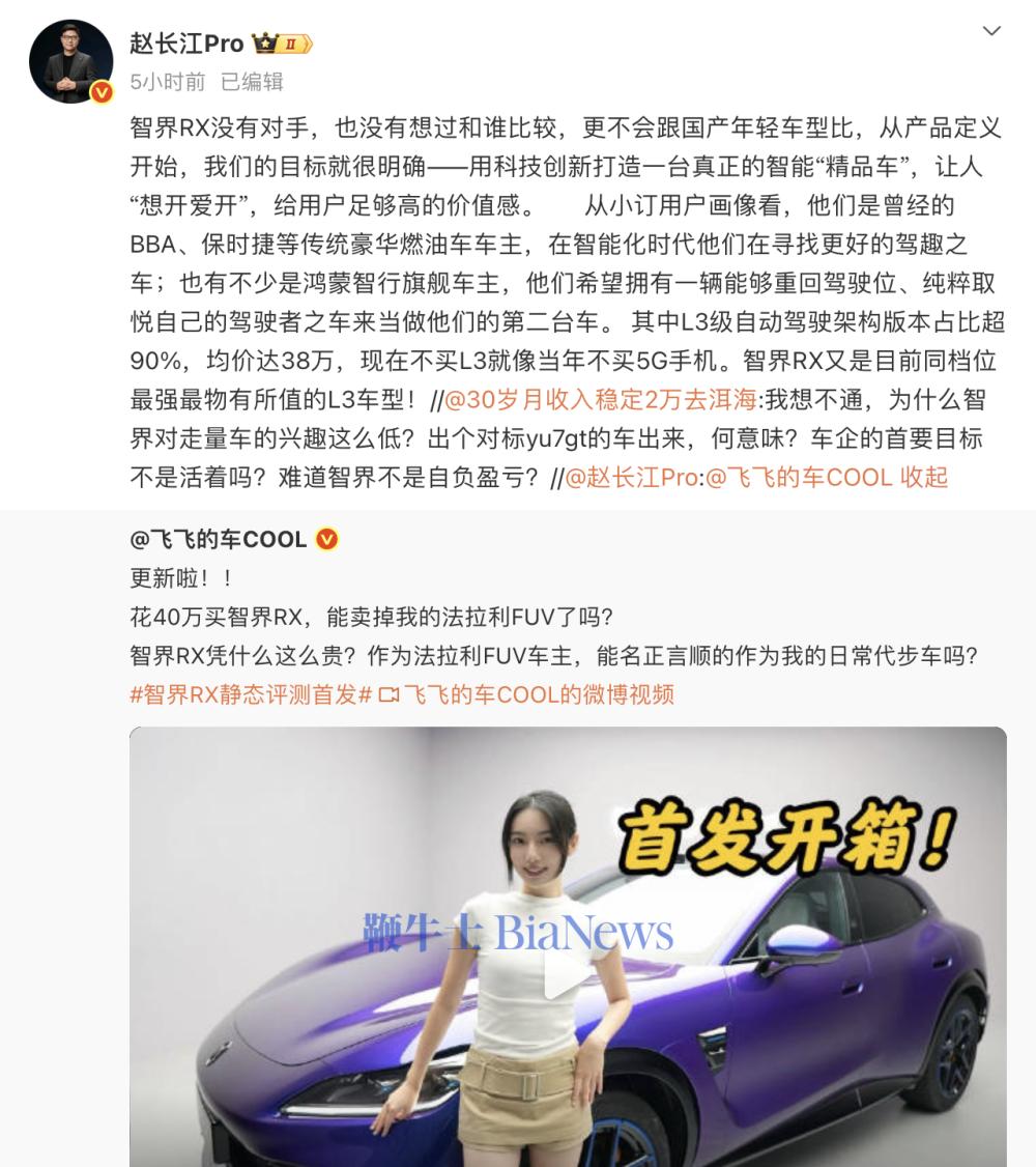 截屏2026-08-26 14.42.44.png 截屏2026-08-26 14.42.44.png