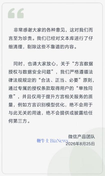 屏幕截图 2026-08-26 162657.png