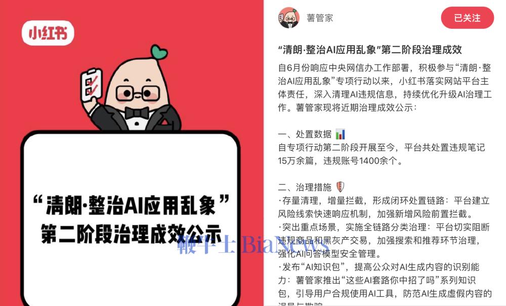 截屏2026-08-26 18.02.13.png