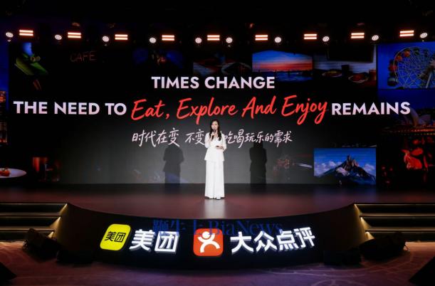 大众点评「必吃榜」10周年加速出海:新增境外20城,首次覆盖欧美7国
