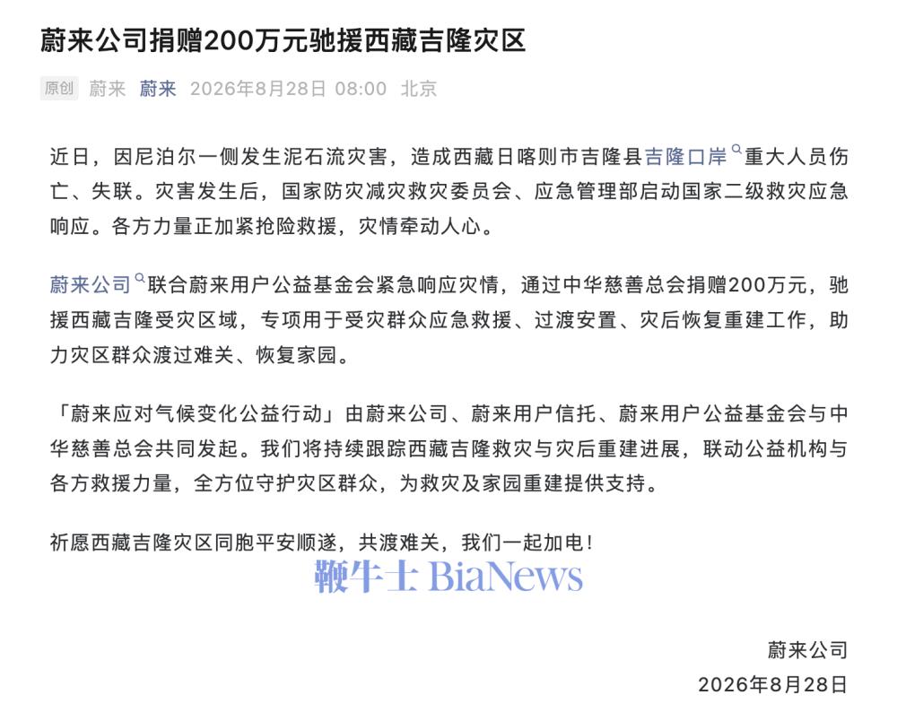 截屏2026-08-28 08.32.06.png