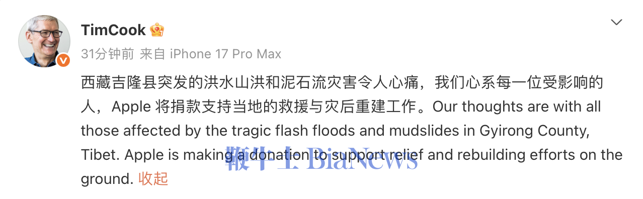 截屏2026-08-28 10.00.41.png 截屏2026-08-28 10.00.41.png