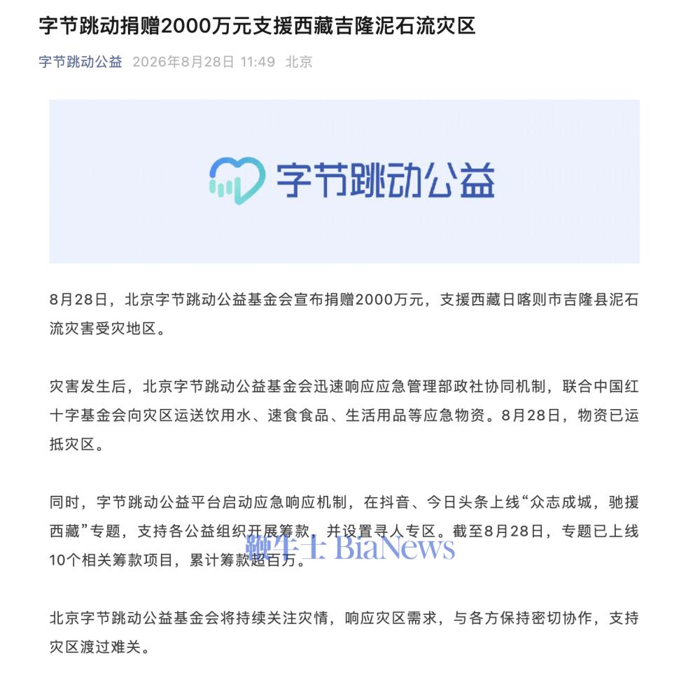 截屏2026-08-28 11.54.41.png 截屏2026-08-28 11.54.41.png