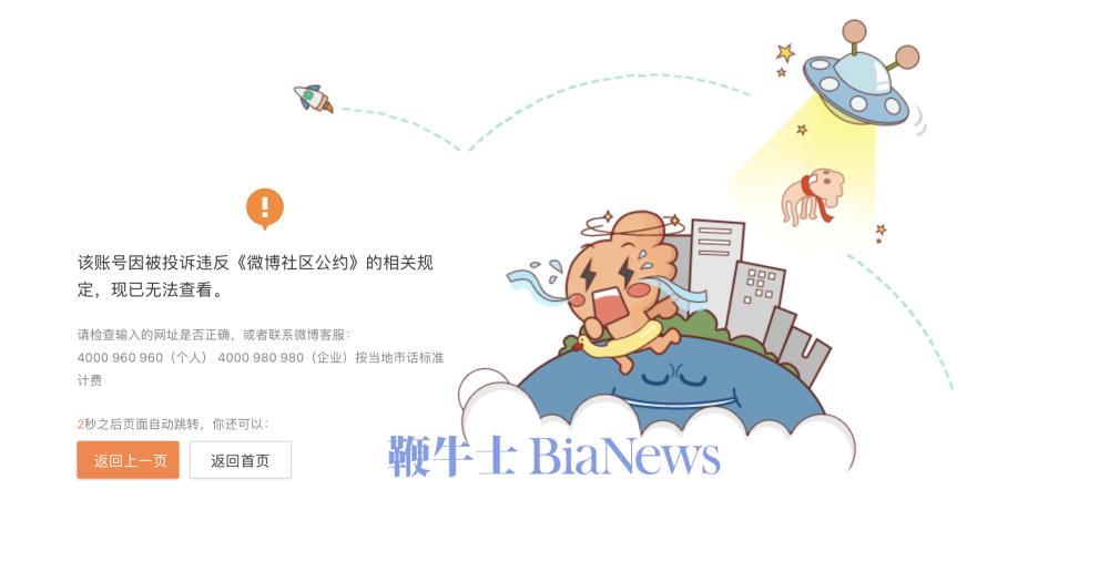 截屏2026-08-28 13.27.54.png 截屏2026-08-28 13.27.54.png