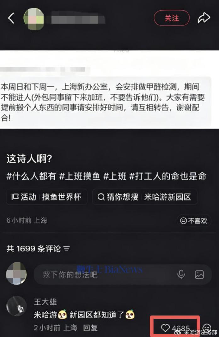 截屏2026-08-28 14.19.53.png 截屏2026-08-28 14.19.53.png