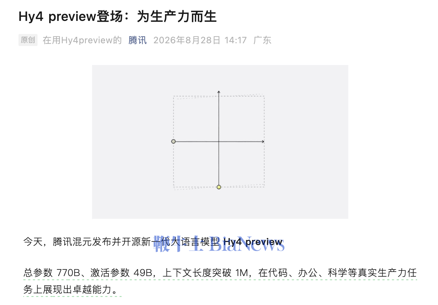 截屏2026-08-28 14.32.10.png