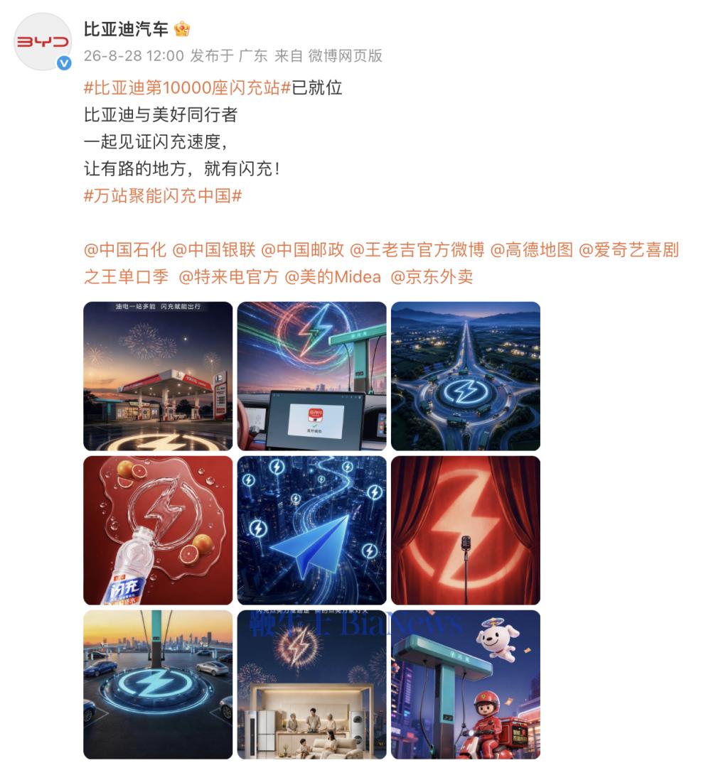 截屏2026-08-28 14.35.44.png 截屏2026-08-28 14.35.44.png