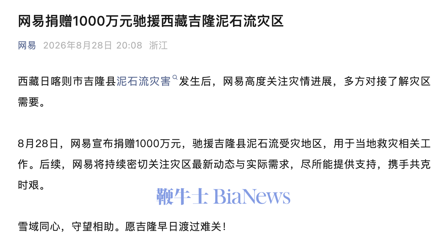 截屏2026-08-28 20.15.14.png 截屏2026-08-28 20.15.14.png