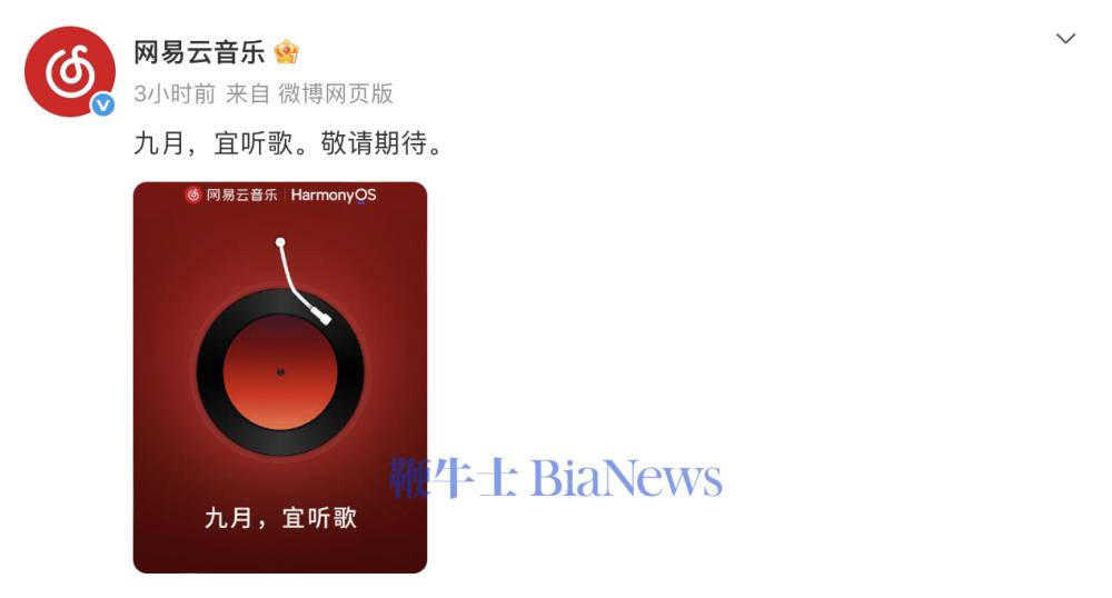 截屏2026-08-30 17.02.28.png