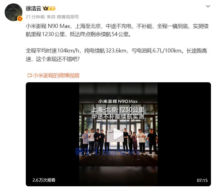 微信图片_20260831102245_1646_9.png