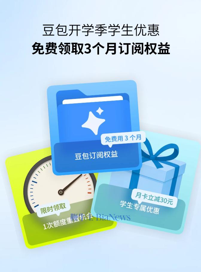 屏幕截图 2026-08-31 132405.png 屏幕截图 2026-08-31 132405.png
