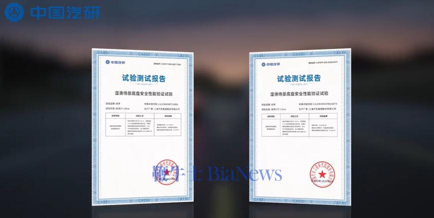 屏幕截图 2026-08-31 143631.png