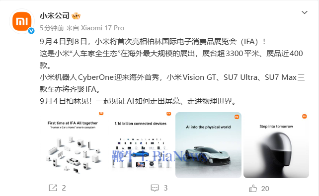 屏幕截图 2026-08-31 160531.png