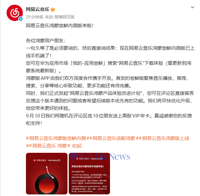 屏幕截图 2026-08-31 174042.png 屏幕截图 2026-08-31 174042.png