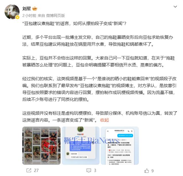 屏幕截图 2026-08-31 175222.png