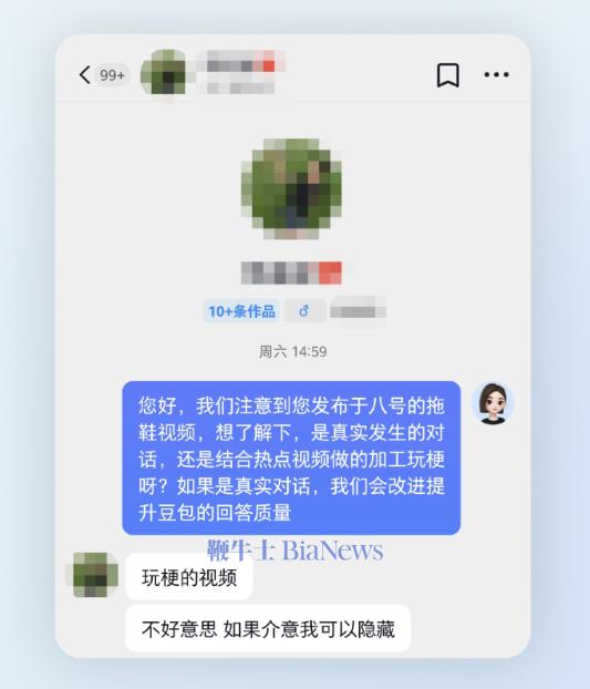 屏幕截图 2026-08-31 180253.png
