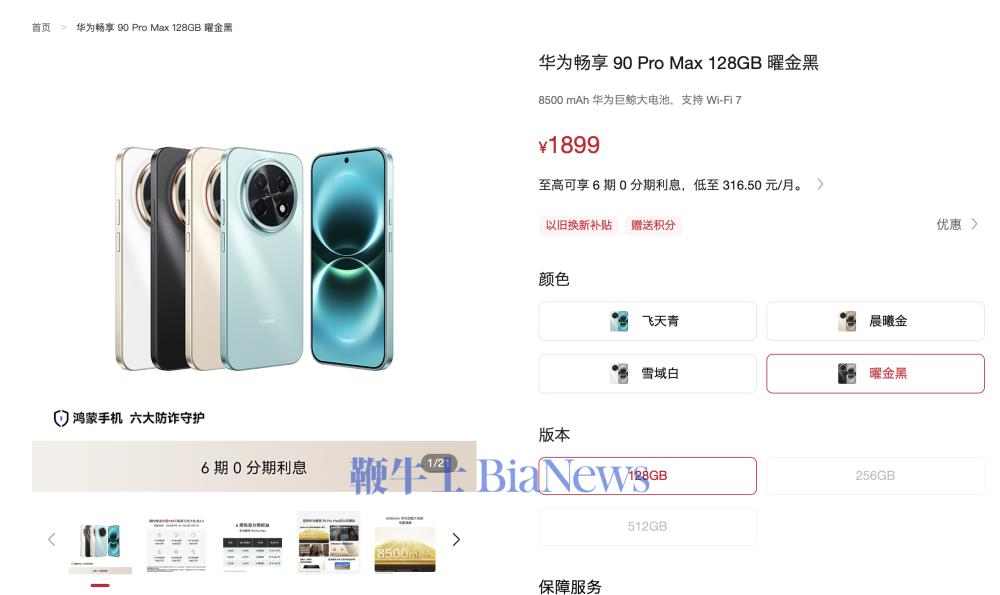 截屏2026-09-01 07.39.17.png 截屏2026-09-01 07.39.17.png
