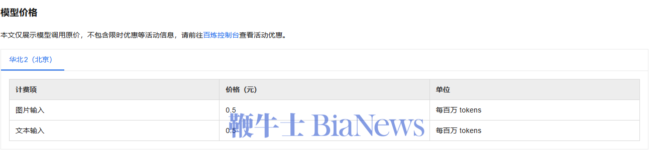 屏幕截图 2026-09-01 095737.png 屏幕截图 2026-09-01 095737.png