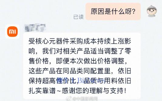 屏幕截图 2026-09-01 111106.png