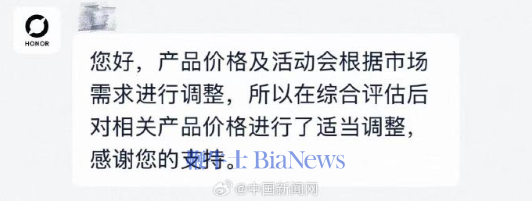 屏幕截图 2026-09-01 111125.png