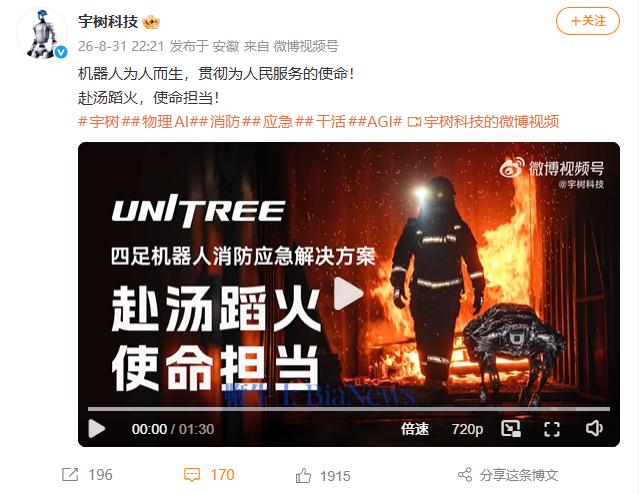 屏幕截图 2026-09-01 121517.png 屏幕截图 2026-09-01 121517.png