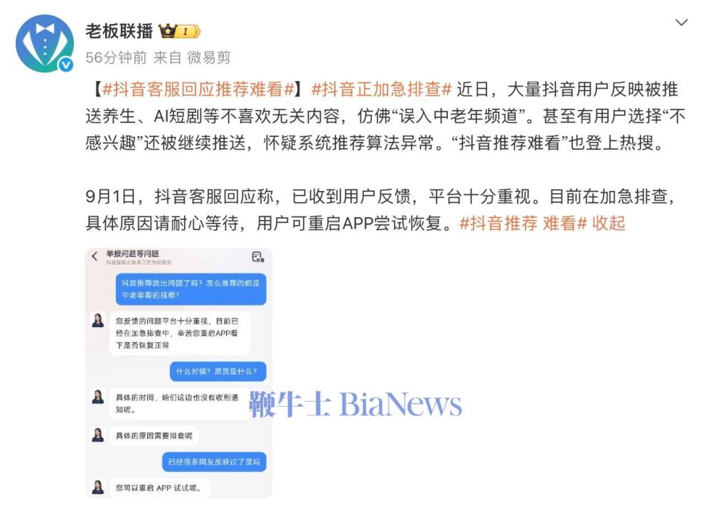 微信图片_20260901134740_643_7.jpg