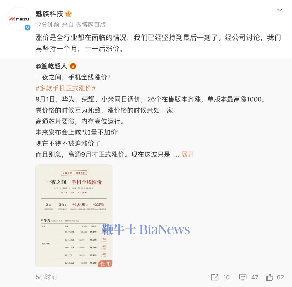 截屏2026-09-01 15.16.15.png
